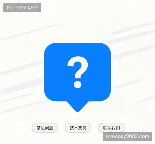 问题解答集